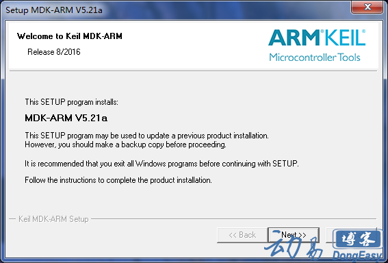 Keil ARM MDK 5.23/ 5.22/5.21A分享(附破解)及安装破解教程
